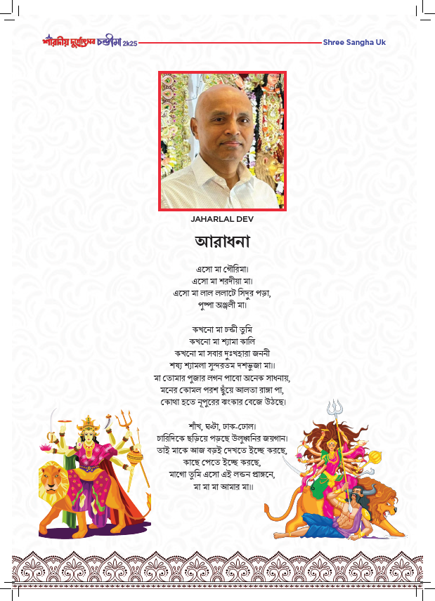 Screenshot 2025-09-22 214529